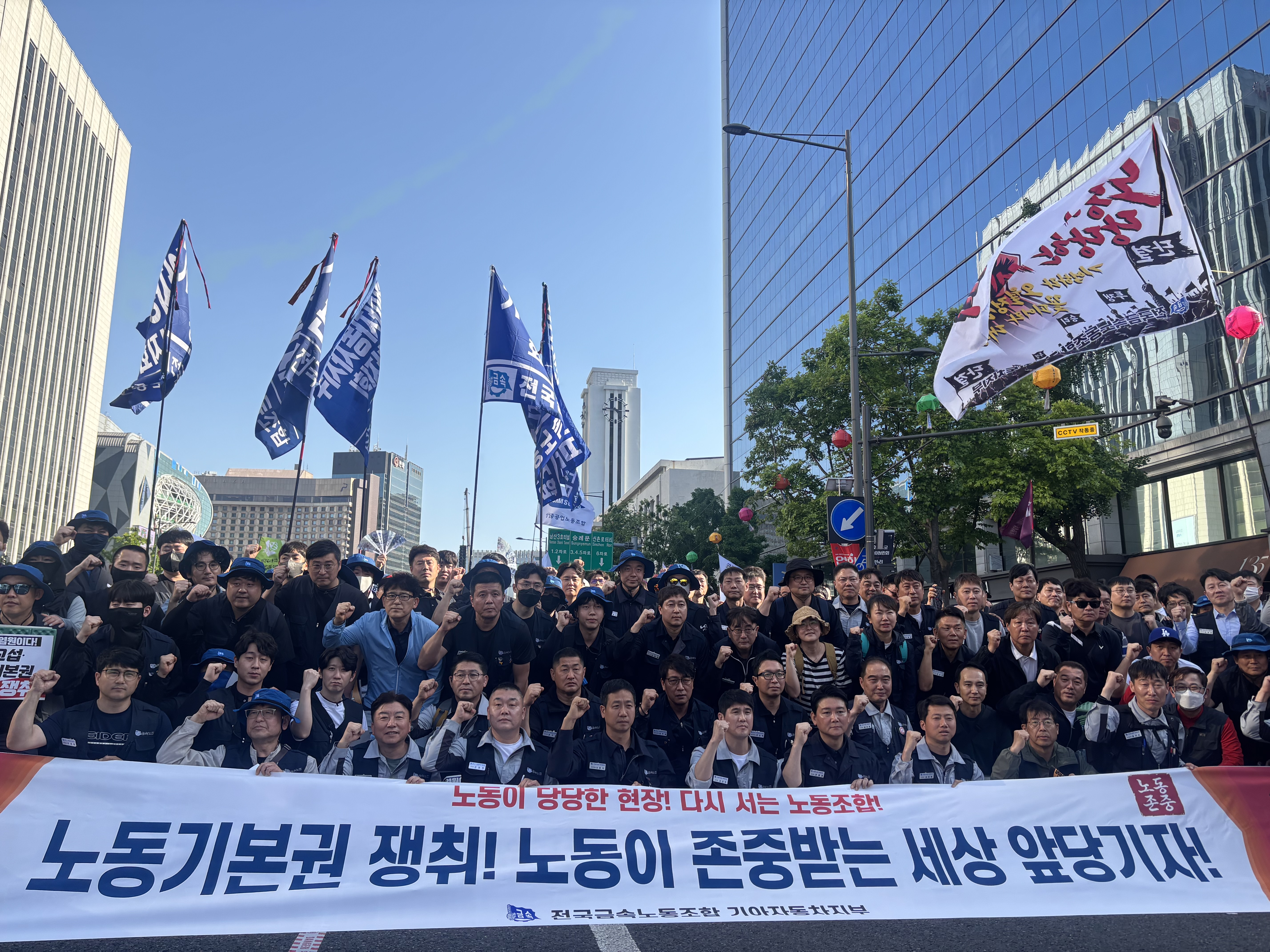 5.1절 세계노동자 대회